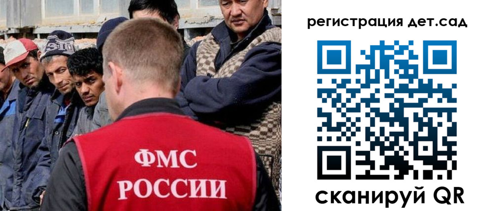 временная регистрация госуслуги в Хилке
