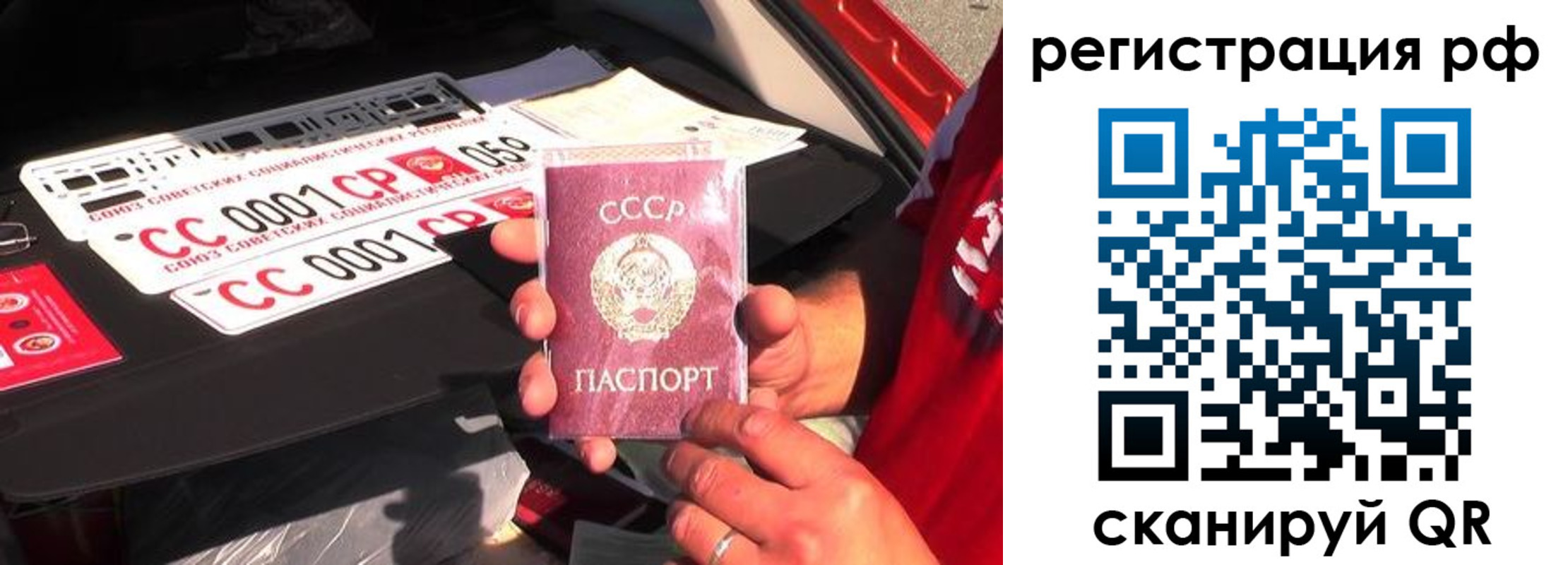 временная регистрация недорого в Хилке