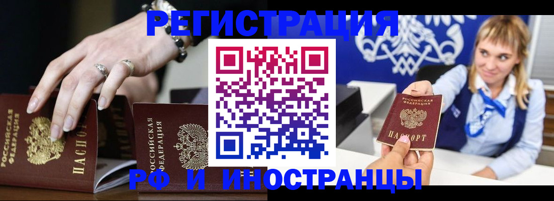 пропишу в квартире в Хилке