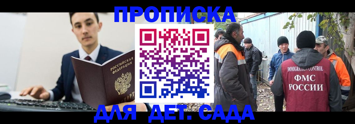 пропишу в квартире в Хилке