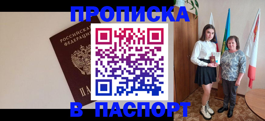 регистрация для дет. сада в Хилке